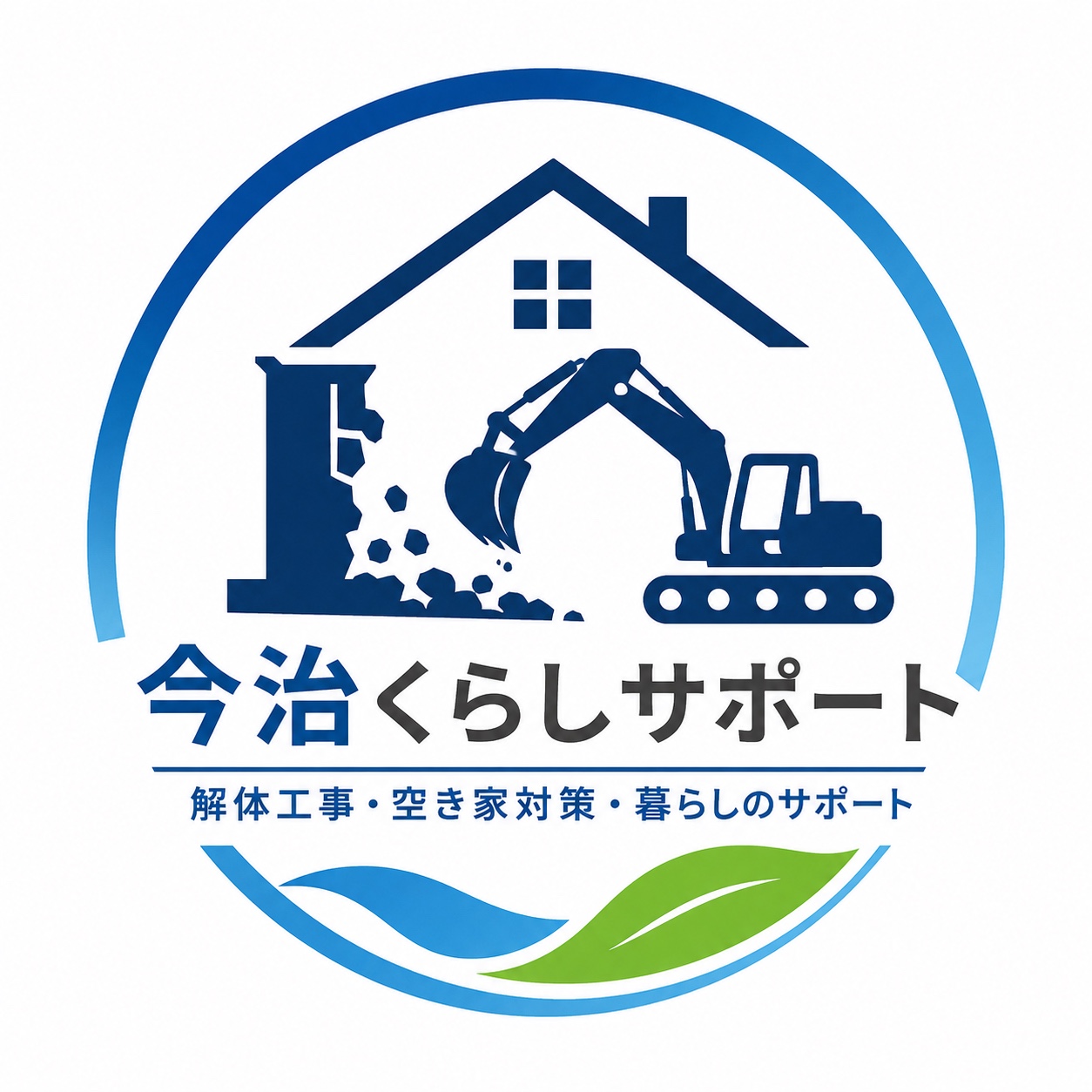 今治くらしサポートの写真(愛媛県今治市)